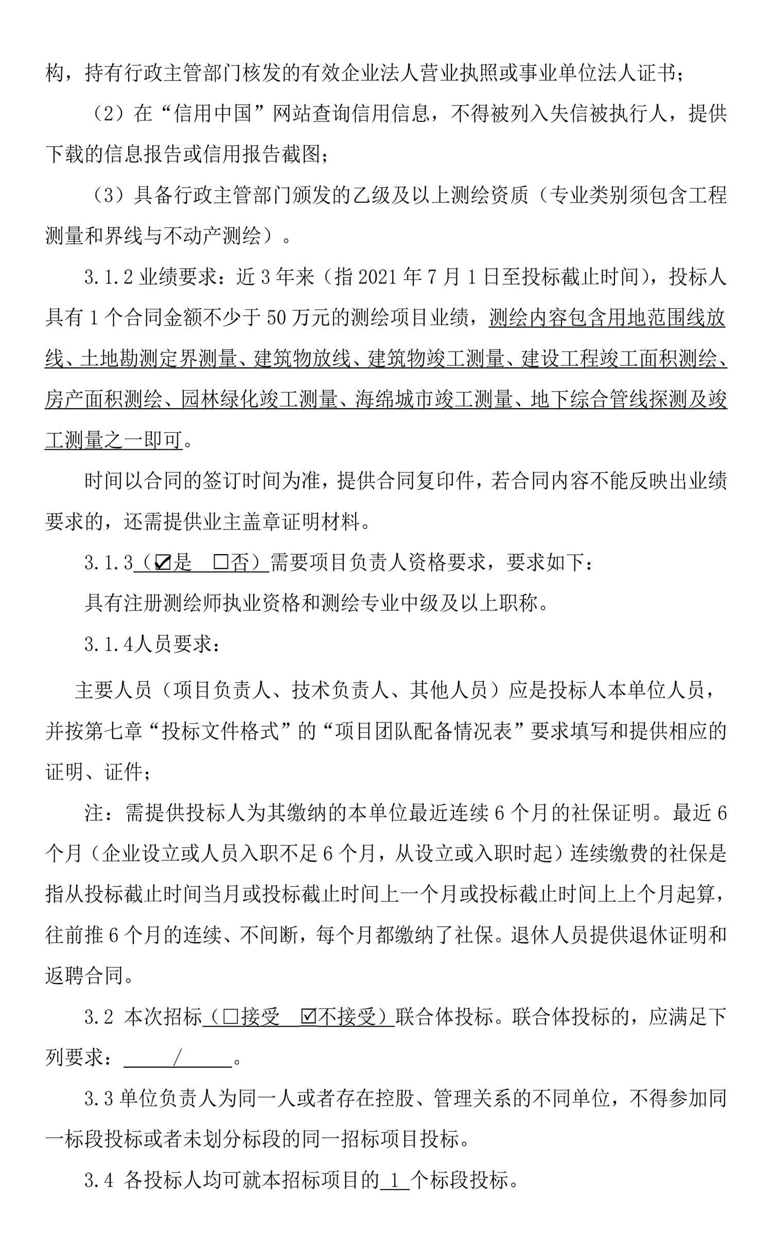 永乐国际·F66(中国游)官方网站