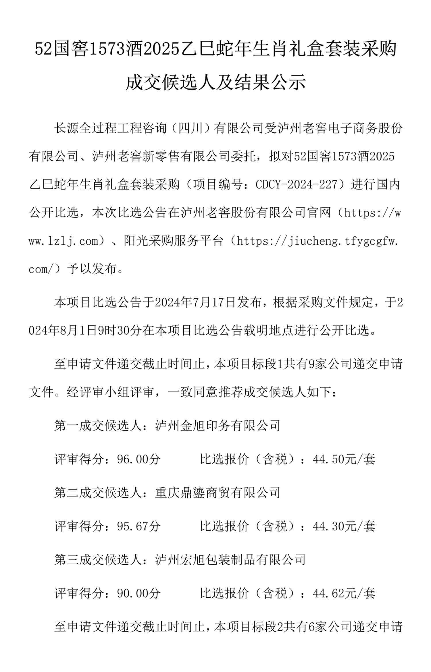 永乐国际·F66(中国游)官方网站