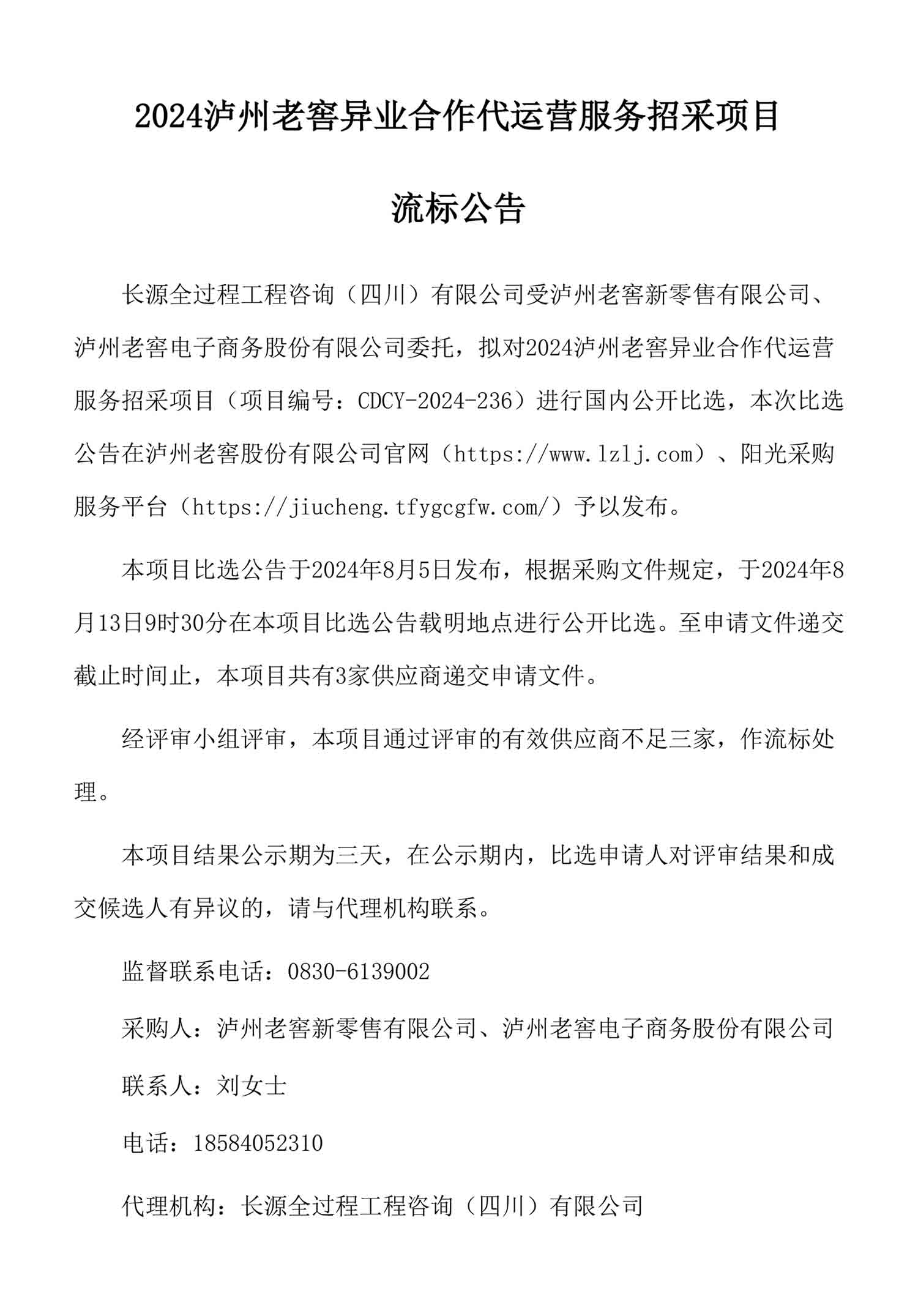 永乐国际·F66(中国游)官方网站