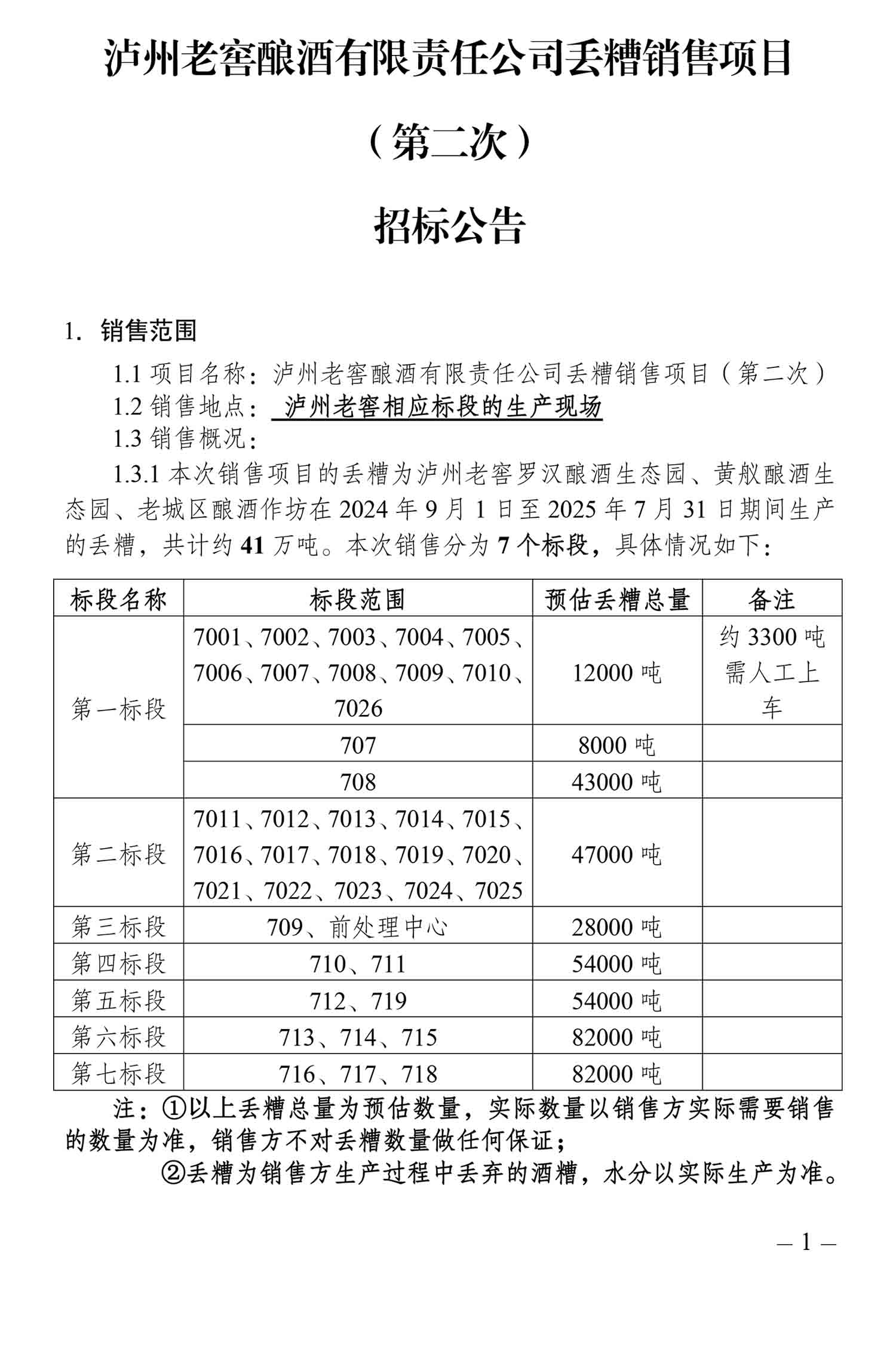 永乐国际·F66(中国游)官方网站