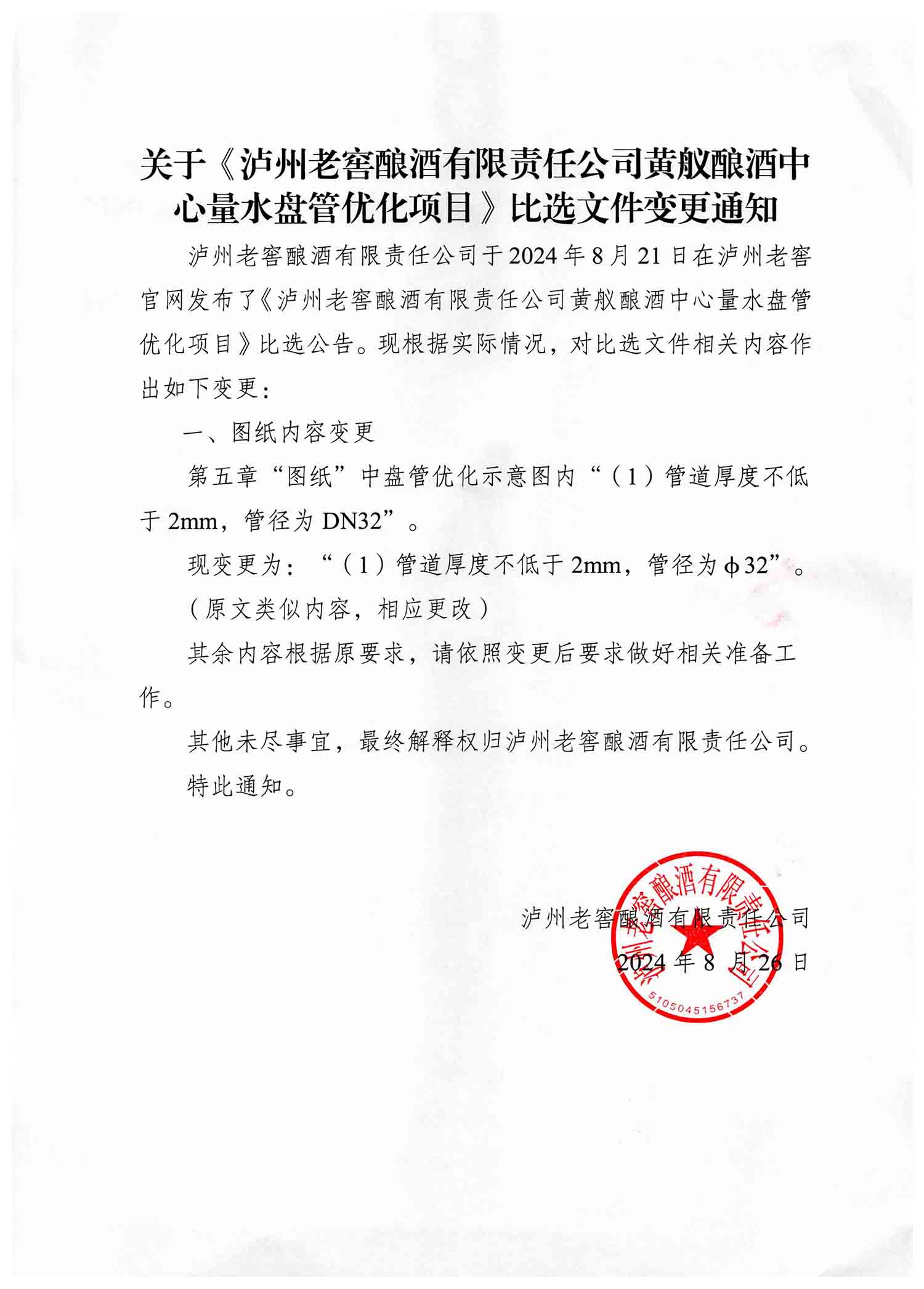 永乐国际·F66(中国游)官方网站