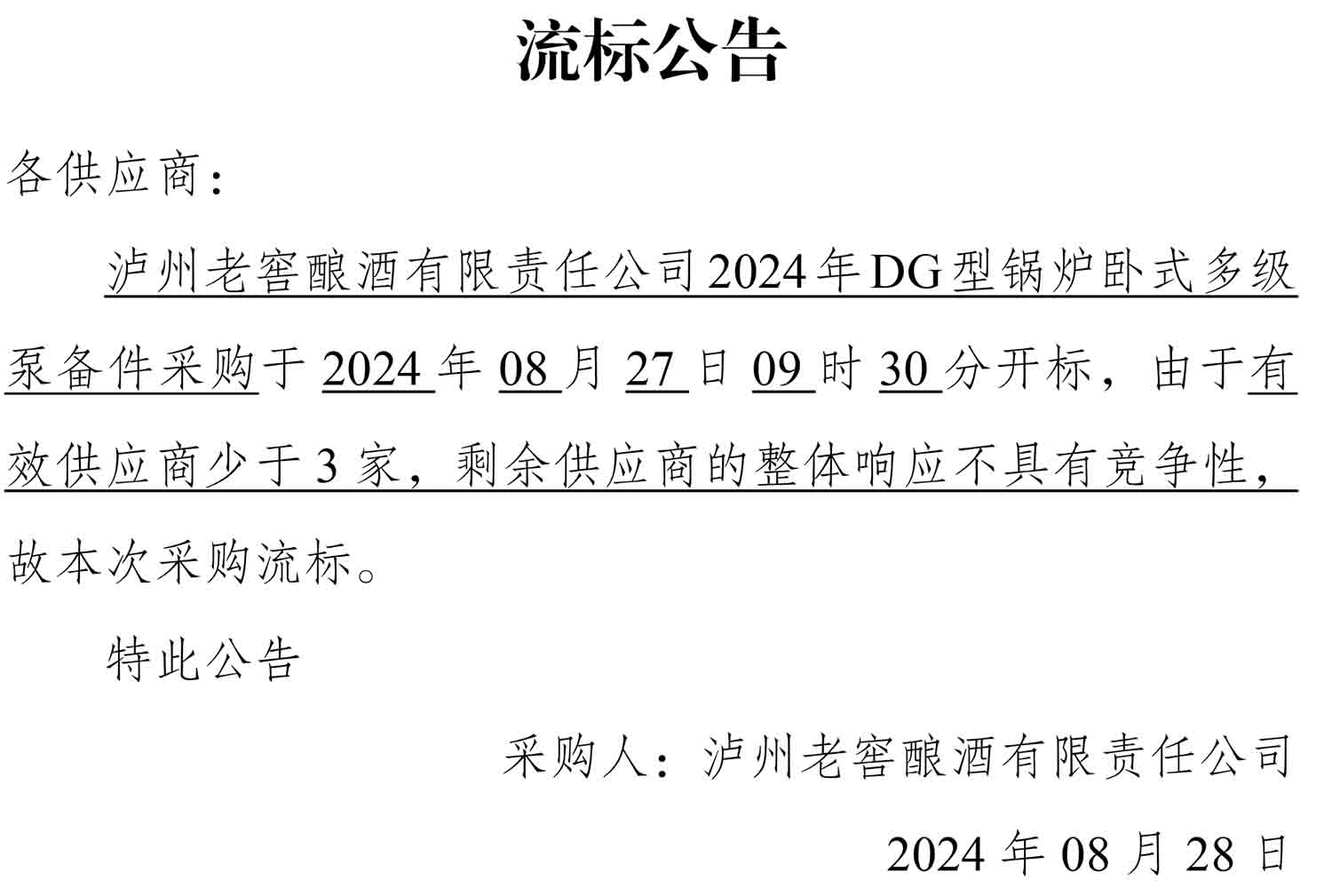 永乐国际·F66(中国游)官方网站