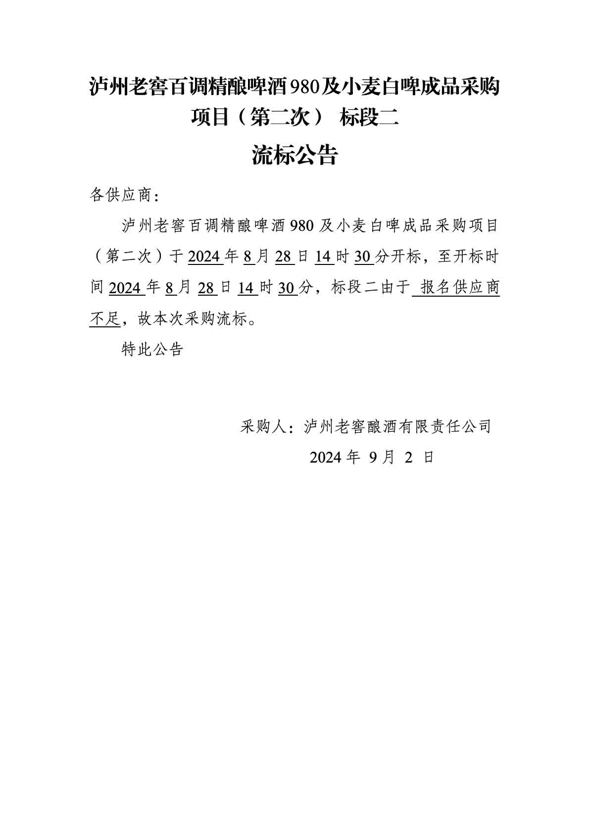 永乐国际·F66(中国游)官方网站