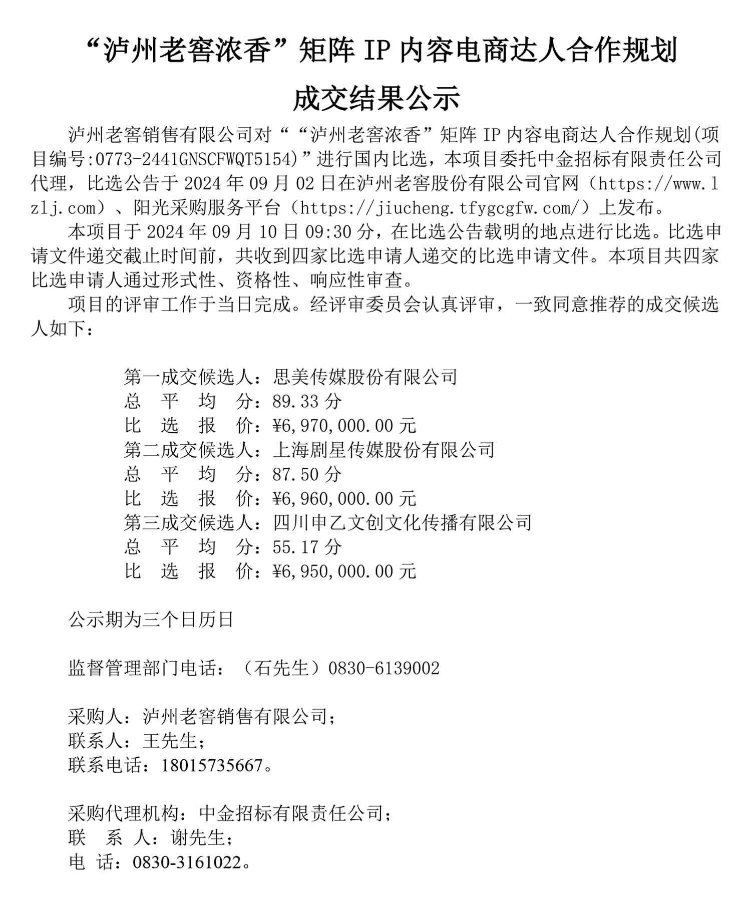 永乐国际·F66(中国游)官方网站