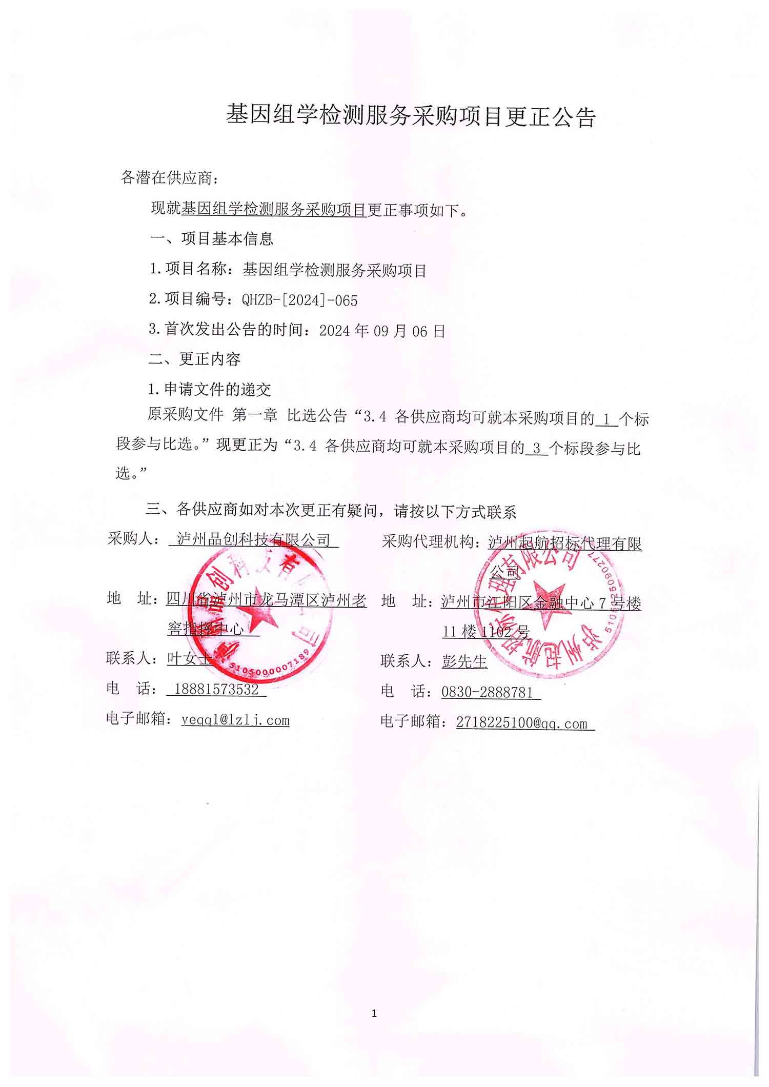 永乐国际·F66(中国游)官方网站