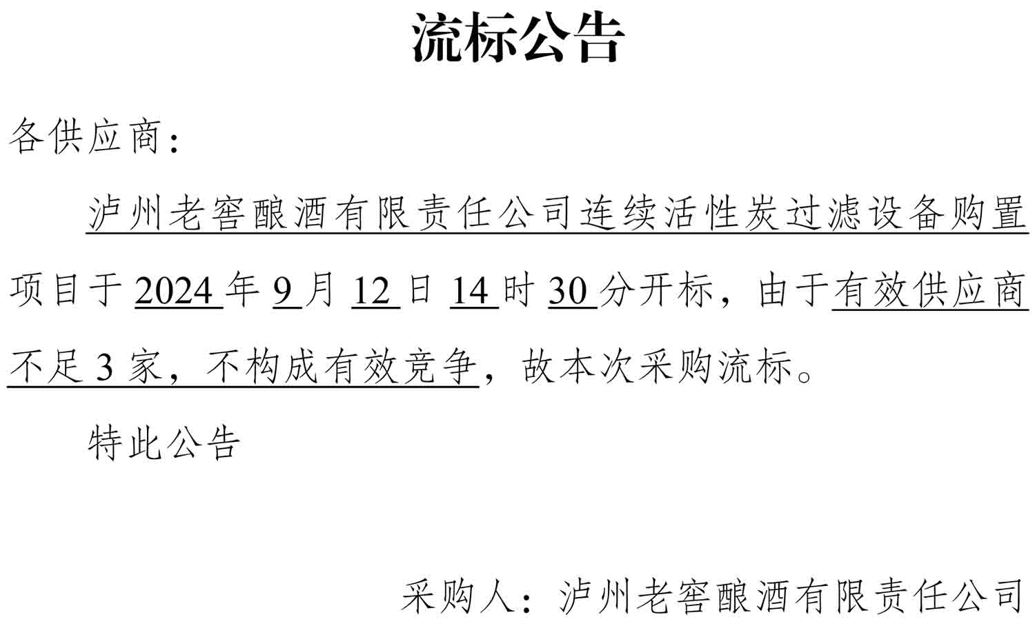 永乐国际·F66(中国游)官方网站