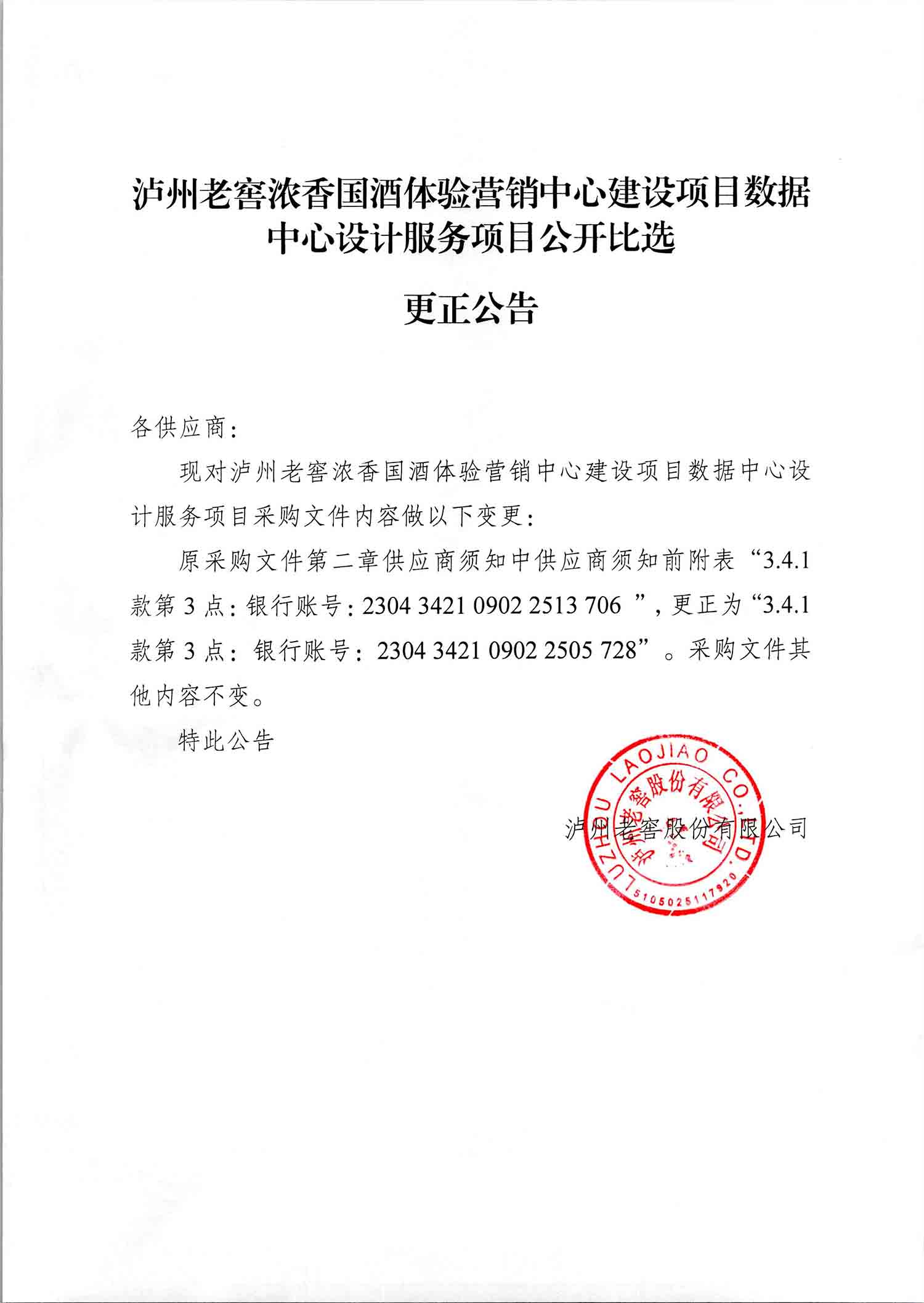 永乐国际·F66(中国游)官方网站