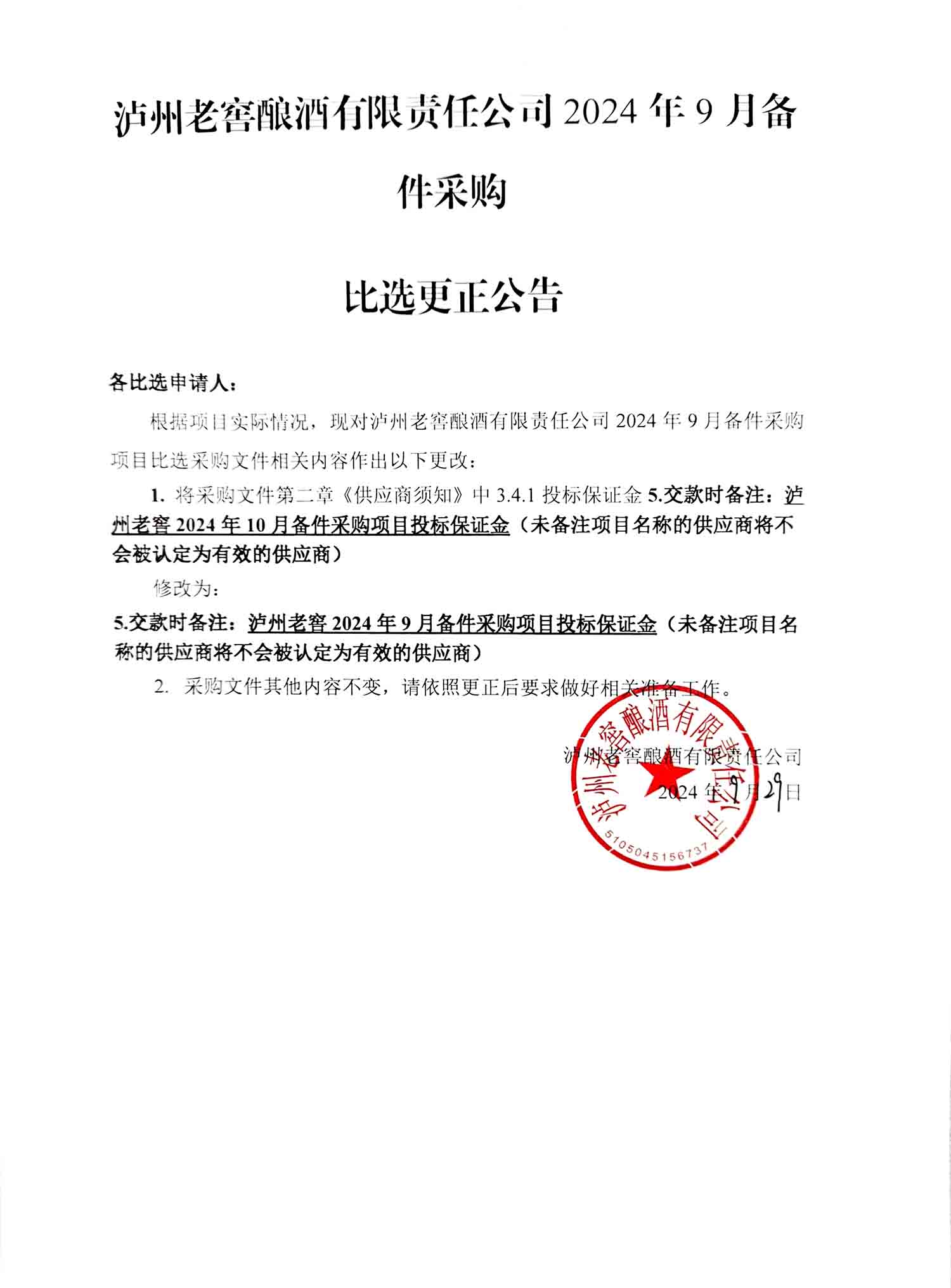 永乐国际·F66(中国游)官方网站