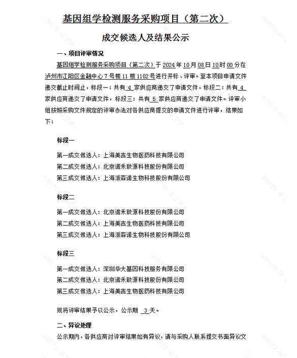 永乐国际·F66(中国游)官方网站