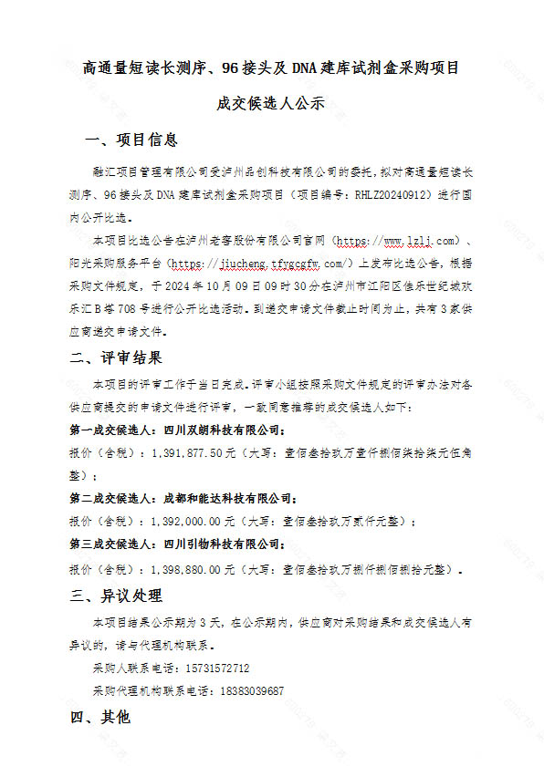 永乐国际·F66(中国游)官方网站