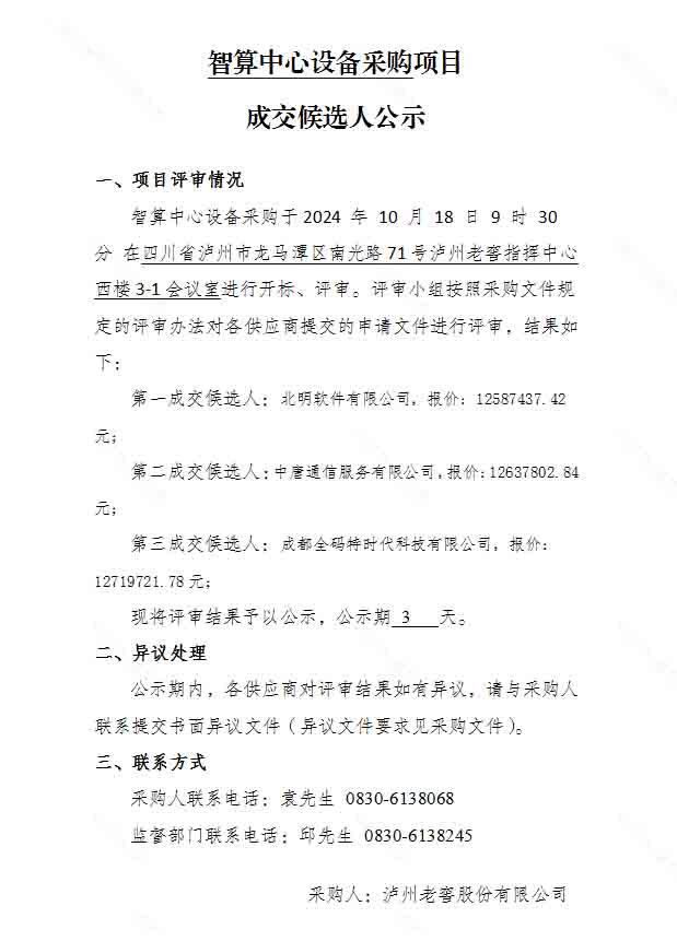 永乐国际·F66(中国游)官方网站