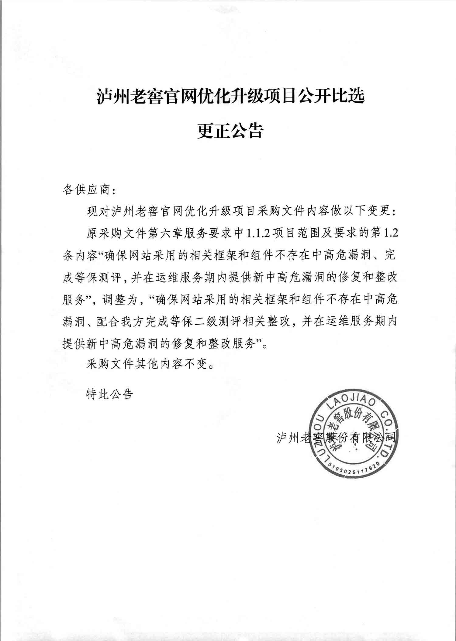 永乐国际·F66(中国游)官方网站