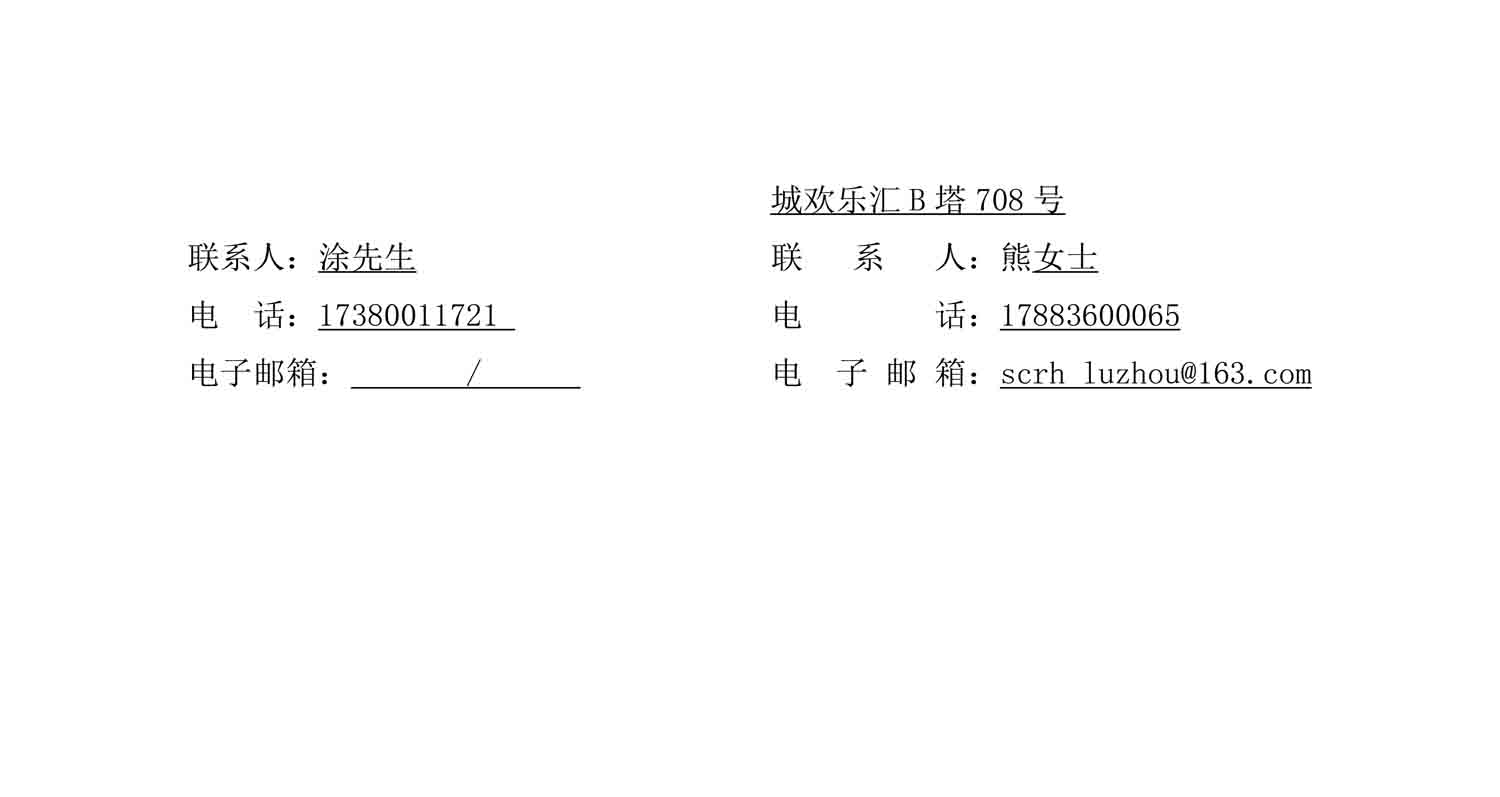 永乐国际·F66(中国游)官方网站