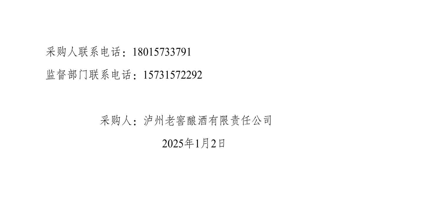 永乐国际·F66(中国游)官方网站