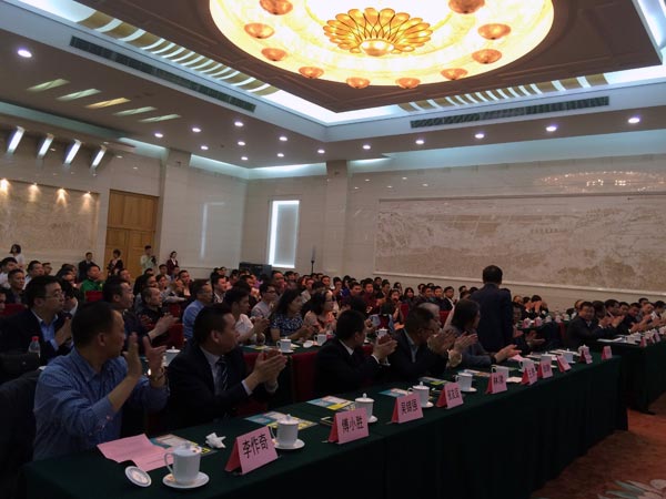 20160410111512644 ¾ÅÖÝku¿áÓΡ¤(Öйú¼¯ÍÅ)¹Ù·½ÍøÕ¾