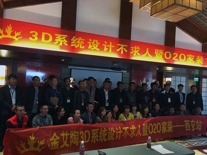 1ku3DϵͳƲO2OװվӰ