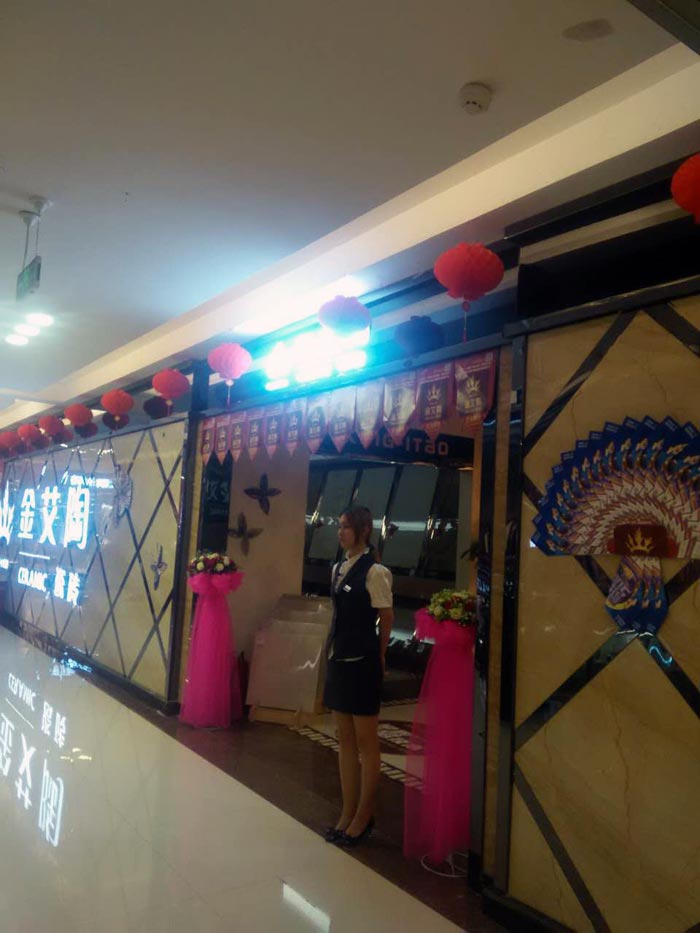 20160904162808927 ¾ÅÖÝku¿áÓΡ¤(Öйú¼¯ÍÅ)¹Ù·½ÍøÕ¾