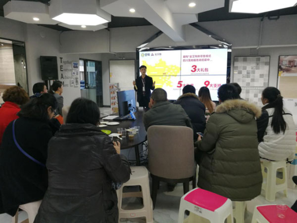 20170108203029547 ¿´°®ÌÕÔõÑù×öºÃ´ÉשÐÂÁãÊÛ 1.7Ðû²¼»áôß½¨²Ä½»Á÷»áÔ²Âú¾ÙÐÐ