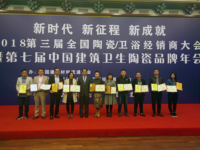 20180408151800575 ¾ÅÖÝku¿áÓΡ¤(Öйú¼¯ÍÅ)¹Ù·½ÍøÕ¾