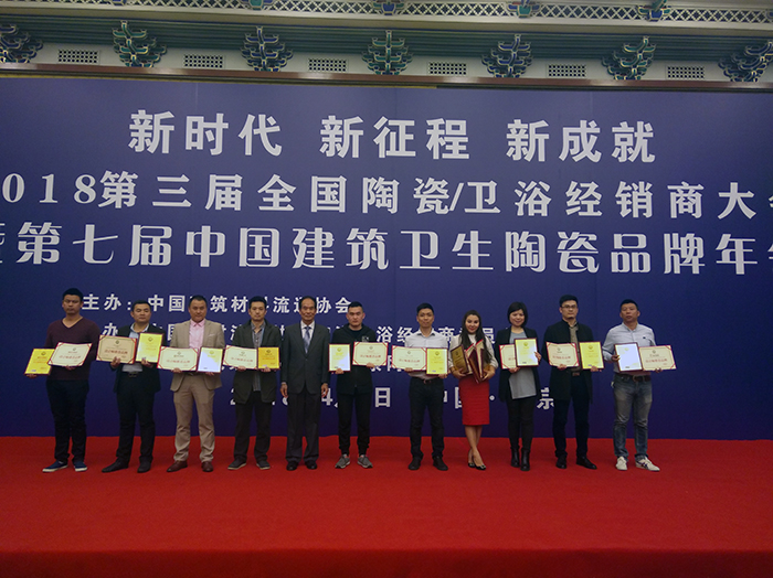 20180408151815544 ¾ÅÖÝku¿áÓΡ¤(Öйú¼¯ÍÅ)¹Ù·½ÍøÕ¾