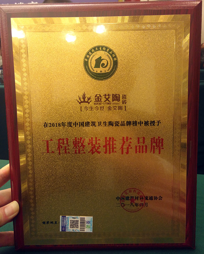 20180408152657731 ¾ÅÖÝku¿áÓΡ¤(Öйú¼¯ÍÅ)¹Ù·½ÍøÕ¾