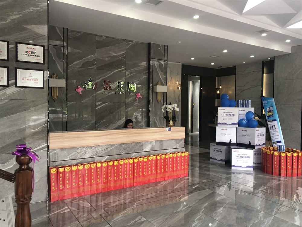 20180609095821225 ¾ÅÖÝku¿áÓΡ¤(Öйú¼¯ÍÅ)¹Ù·½ÍøÕ¾