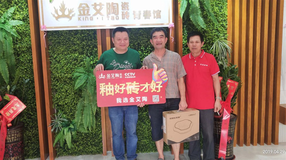 20190430164058882 ¾ÅÖÝku¿áÓΡ¤(Öйú¼¯ÍÅ)¹Ù·½ÍøÕ¾