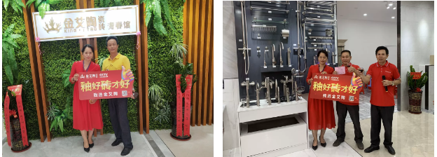 20190430164140517 ¾ÅÖÝku¿áÓΡ¤(Öйú¼¯ÍÅ)¹Ù·½ÍøÕ¾