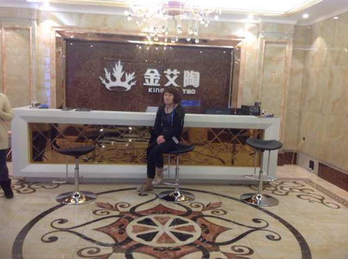 20140530174919399 ¾ÅÖÝku¿áÓΡ¤(Öйú¼¯ÍÅ)¹Ù·½ÍøÕ¾