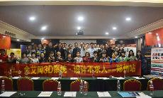 2015108šku3DϵͳƲ߽IIȫС֣վ