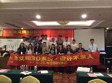 2015521վkuδש3DϵͳƲˡվ