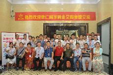 201691150ҷɽҵ+ܲý