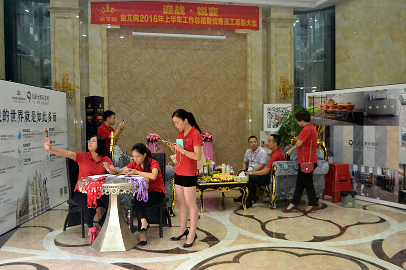 2016911գ50ҷɽҵ+ܲý