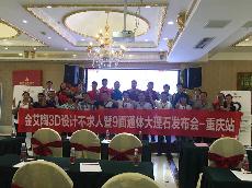 2016927վku3DϵͳƲ9ͨʯᣭվ