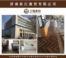 ҵɽ޹˾ۺϷ2#ۺ¥Ŀ